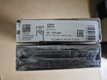 Сигареты Kent Mix QR РФ оптом